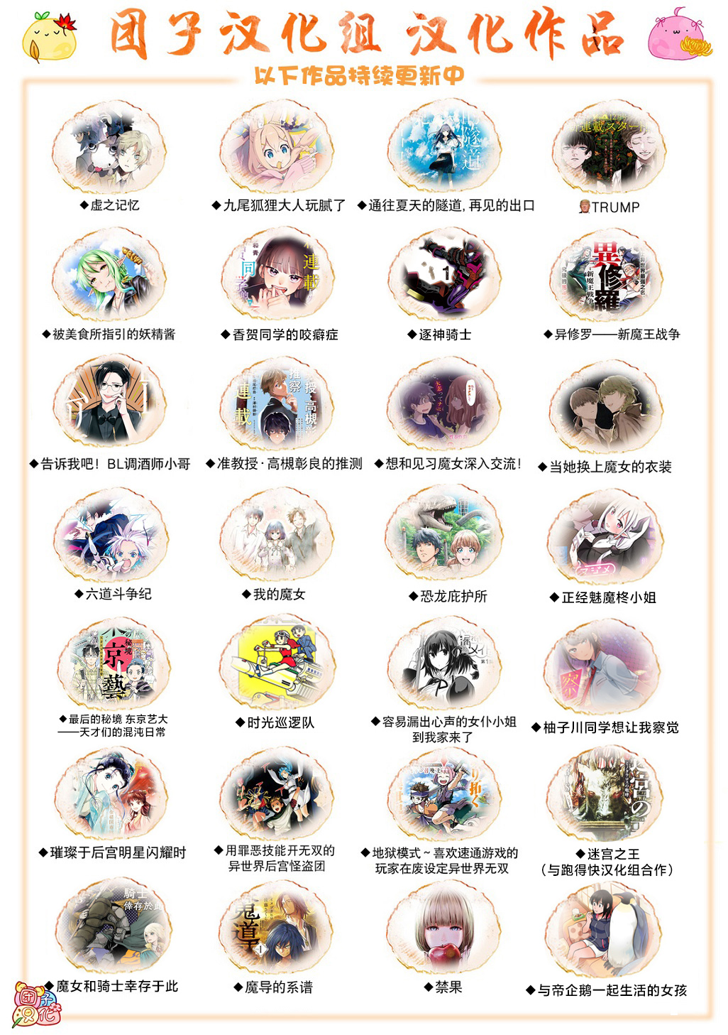 第194話                     （40P） 第40页