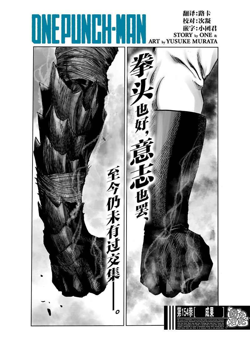 第200話 成果                    （47P） 第1页