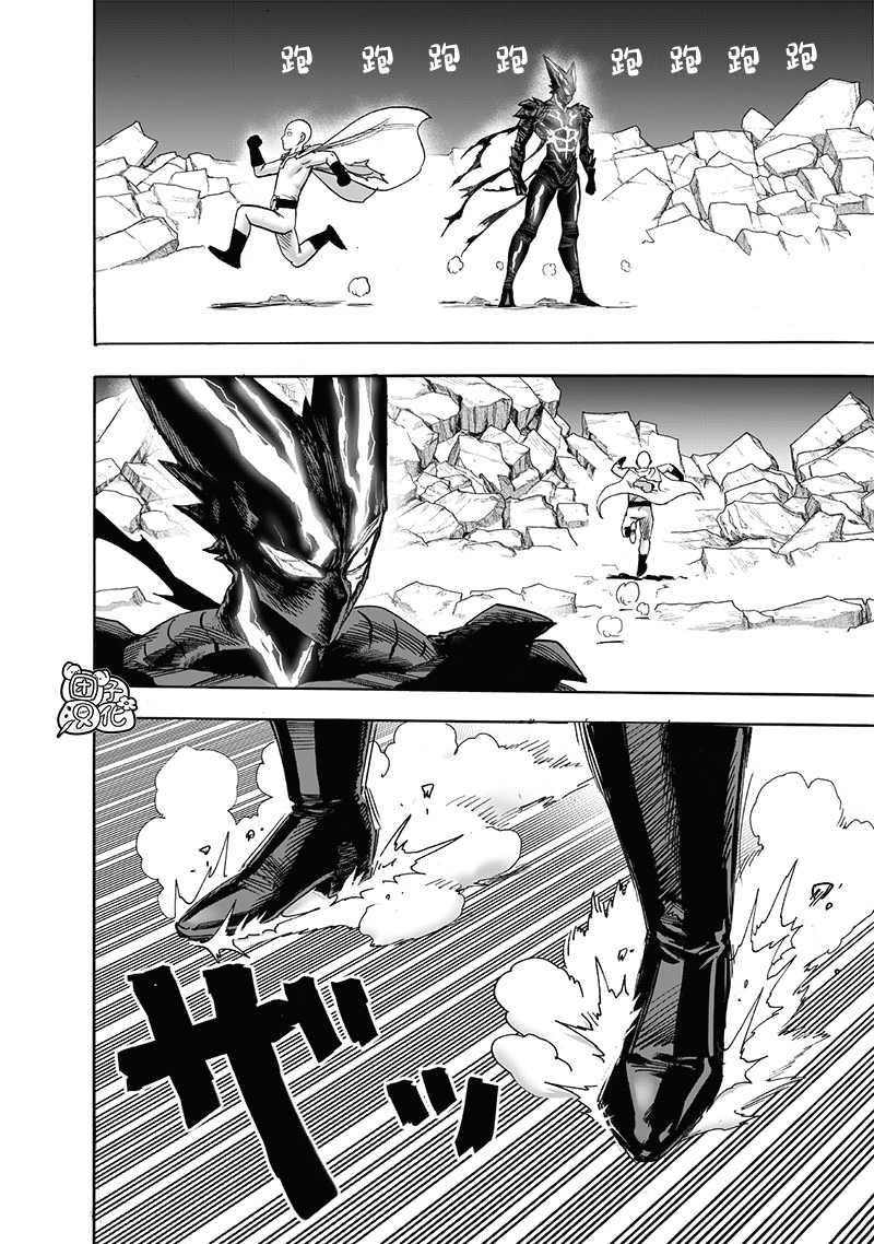 第200話 成果                    （47P） 第6页
