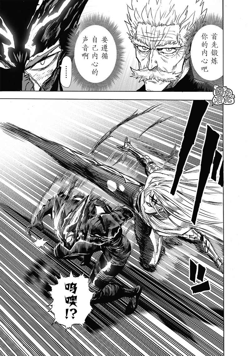 第200話 成果                    （47P） 第11页