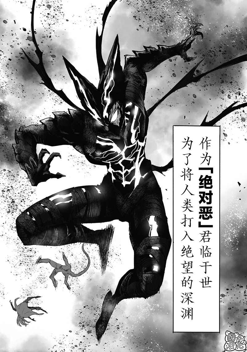 第200話 成果                    （47P） 第39页