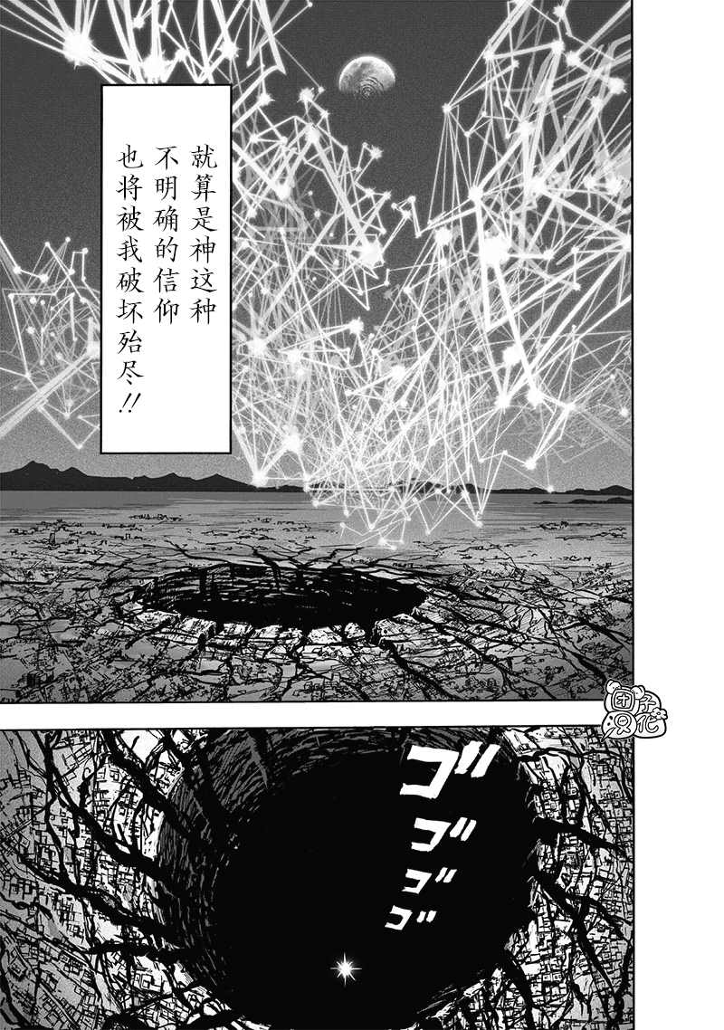 第200話 成果                    （47P） 第40页