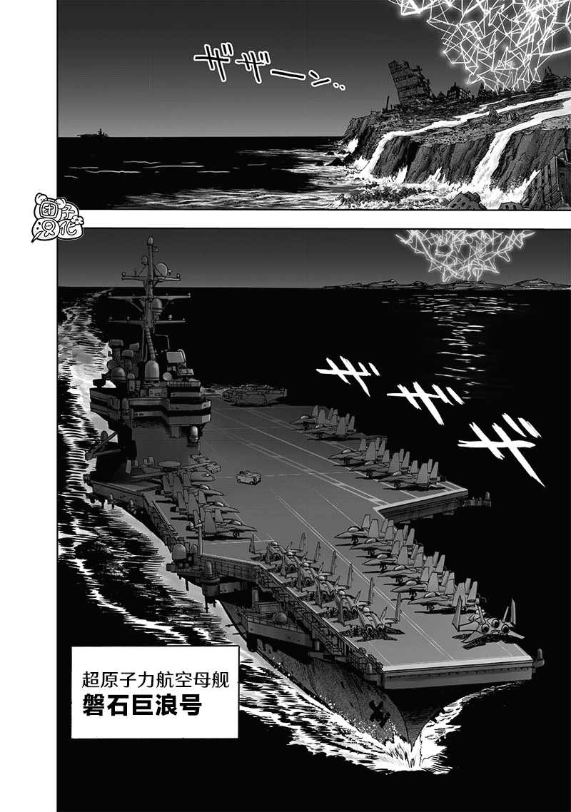 第200話 成果                    （47P） 第43页