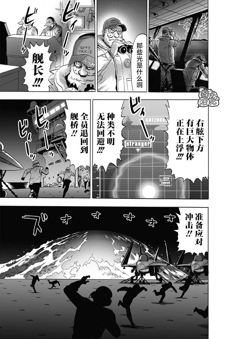 第200話 成果                    （47P） 第44页