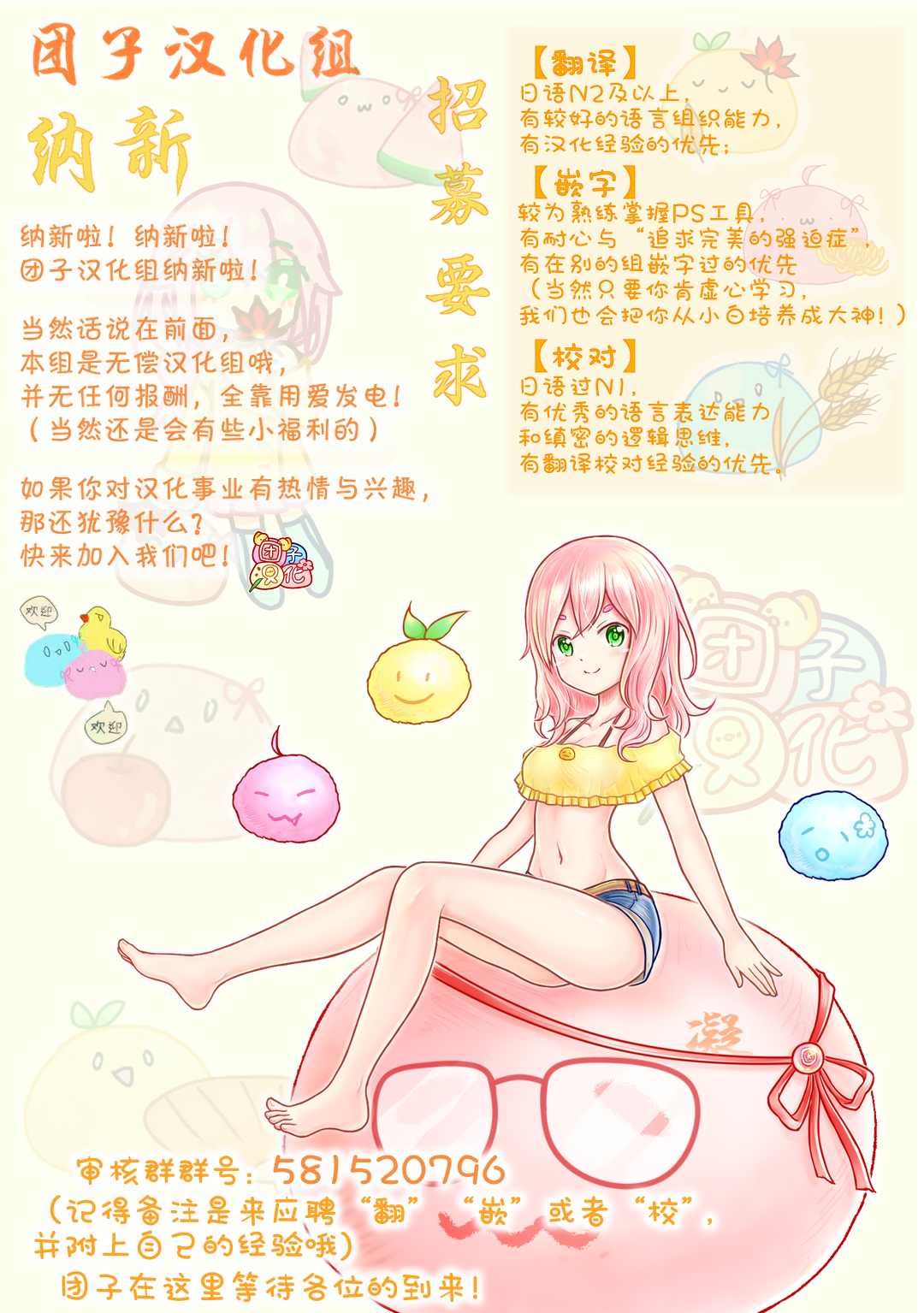 第200話 成果                    （47P） 第47页