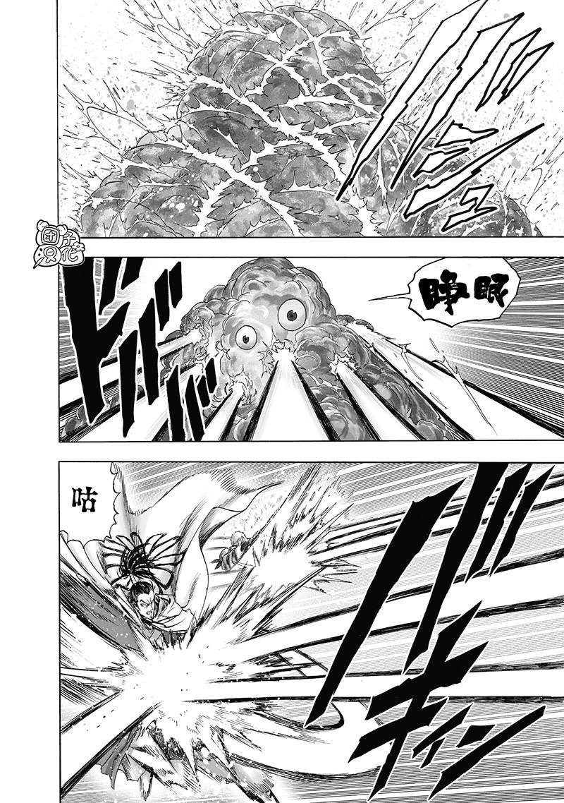 第189話 超合金黑光                    （25P） 第2页