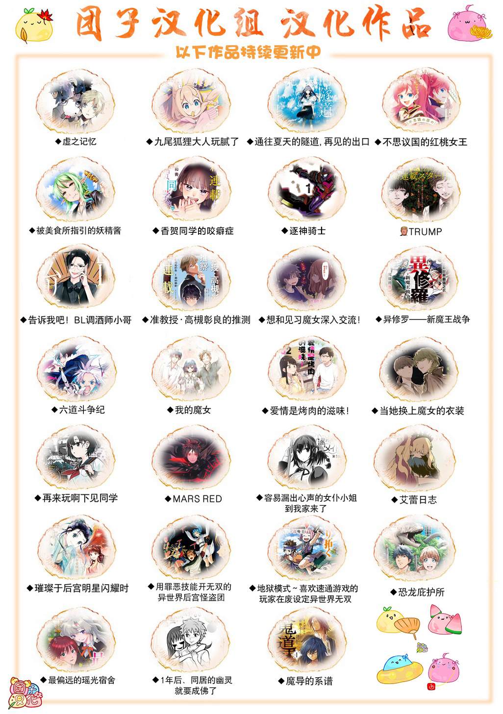 第189話 超合金黑光                    （25P） 第25页
