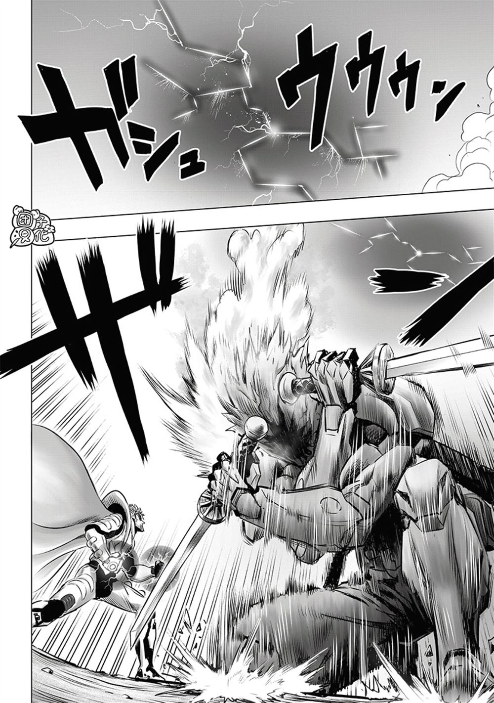 重置版247話 （14P） 第11页
