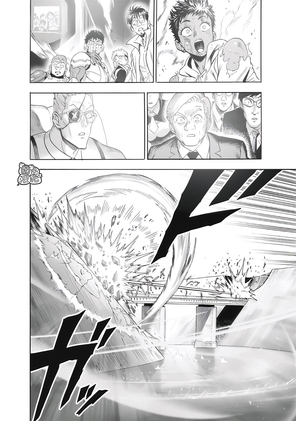 重置版278話 （16P） 第5页