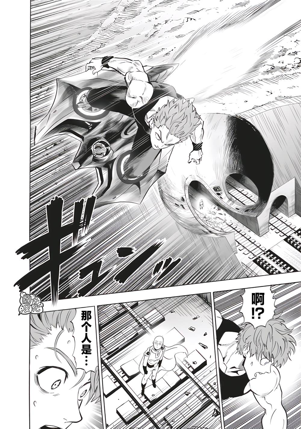 重置版278話 （16P） 第7页