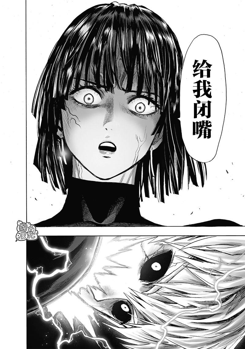 第186話 應有的態度                    （17P） 第8页