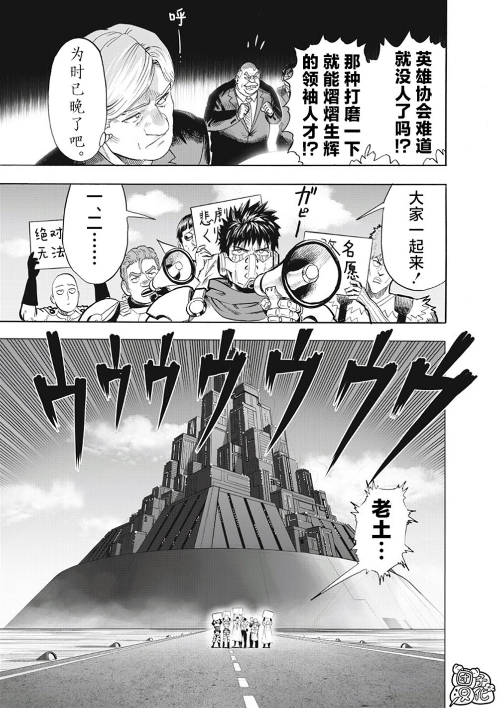 重置版271話 （22P） 第5页