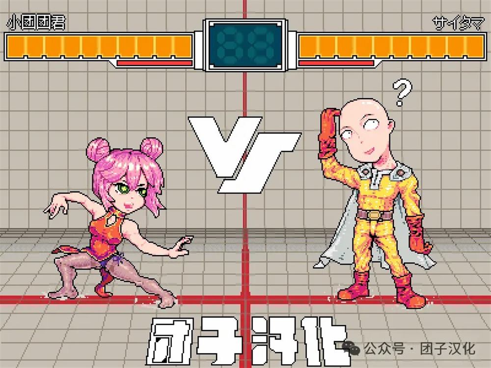 重置版271話 （22P） 第21页