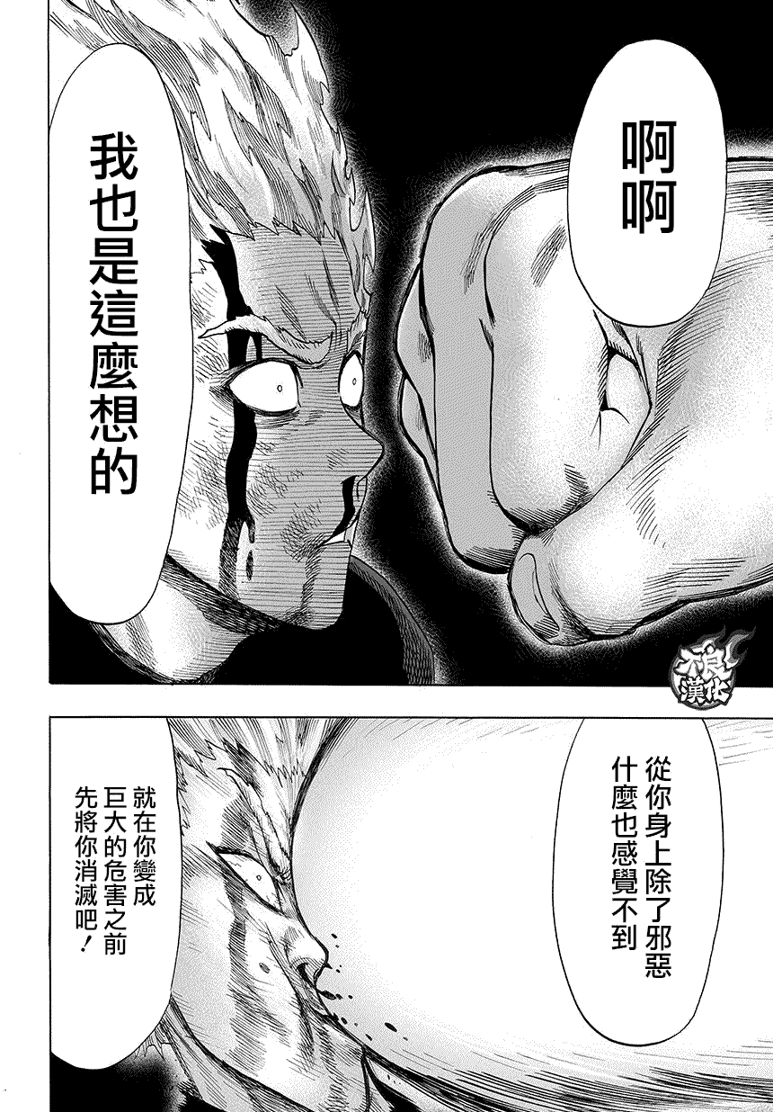第68話 技                    （15P） 第9页