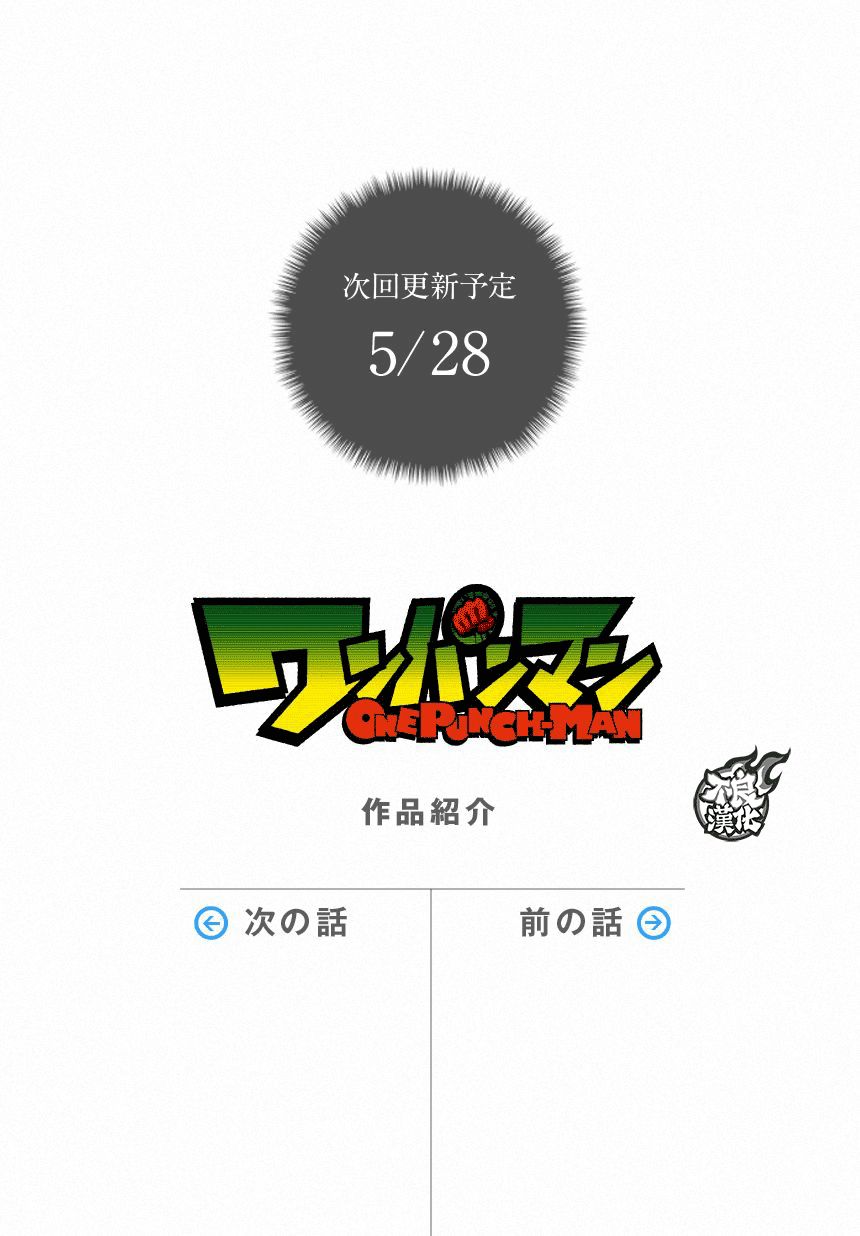 第68話 技                    （15P） 第15页