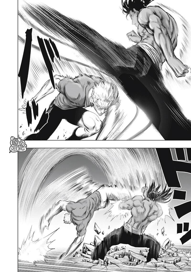 重置版282話 （23P） 第2页