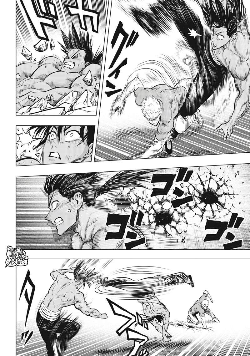 重置版282話 （23P） 第4页