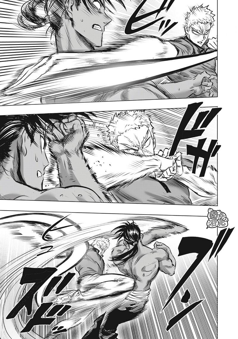 重置版282話 （23P） 第5页