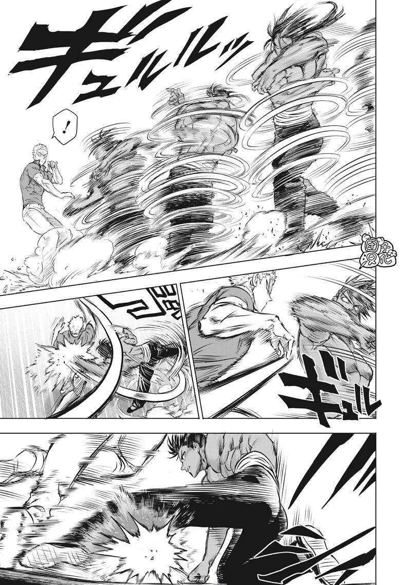 重置版282話 （23P） 第9页