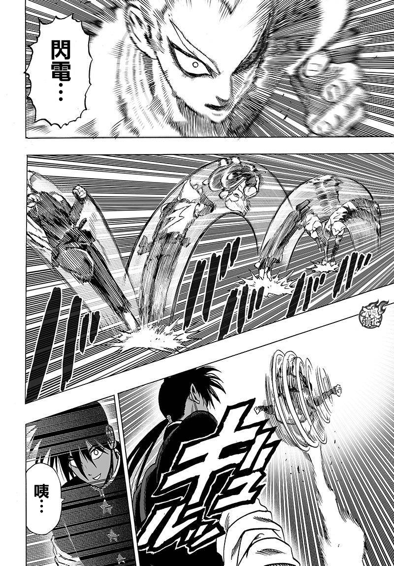 第95話                     （14P） 第1页