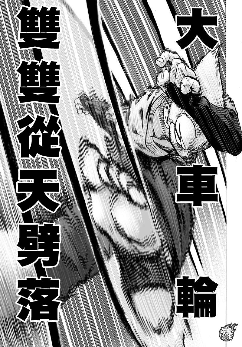 第95話                     （14P） 第2页
