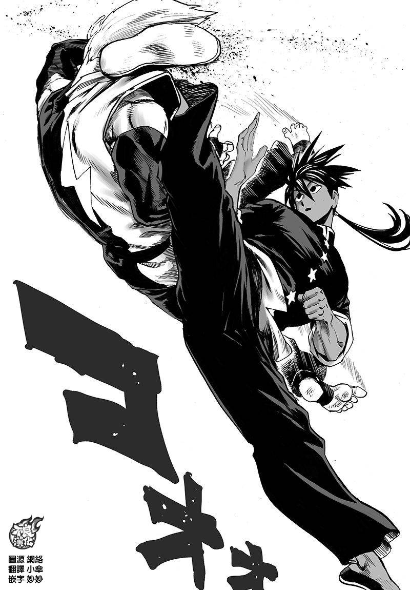 第95話                     （14P） 第4页