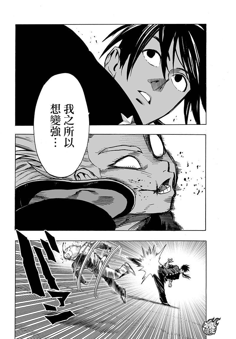 第95話                     （14P） 第5页