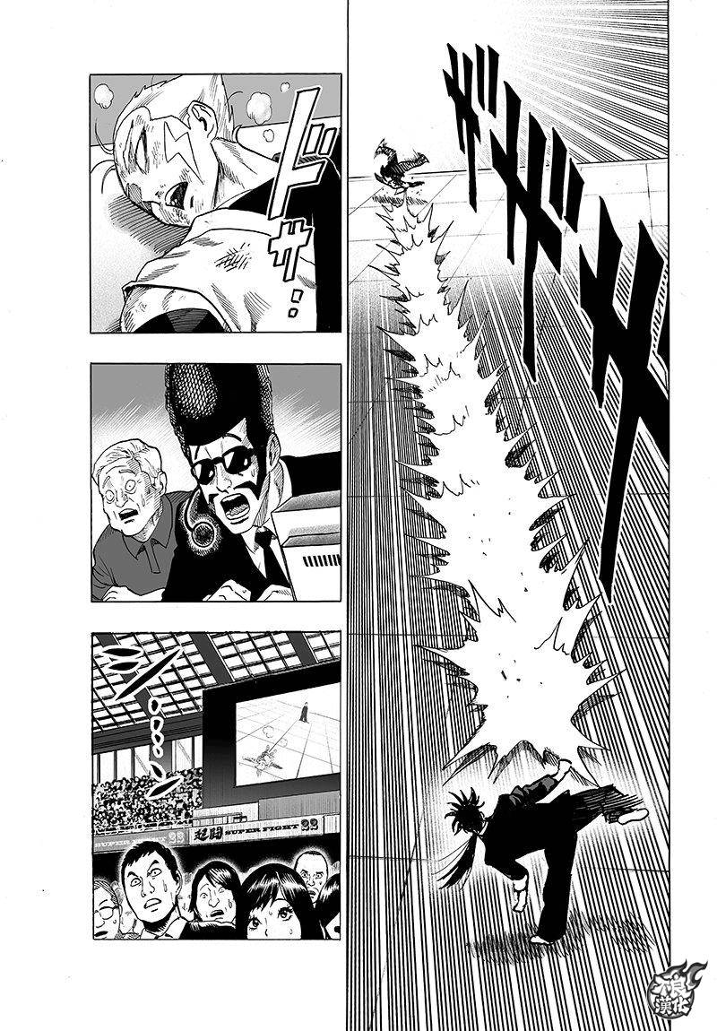 第95話                     （14P） 第6页
