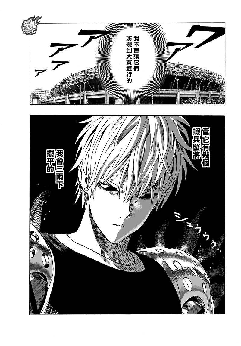 第95話                     （14P） 第14页