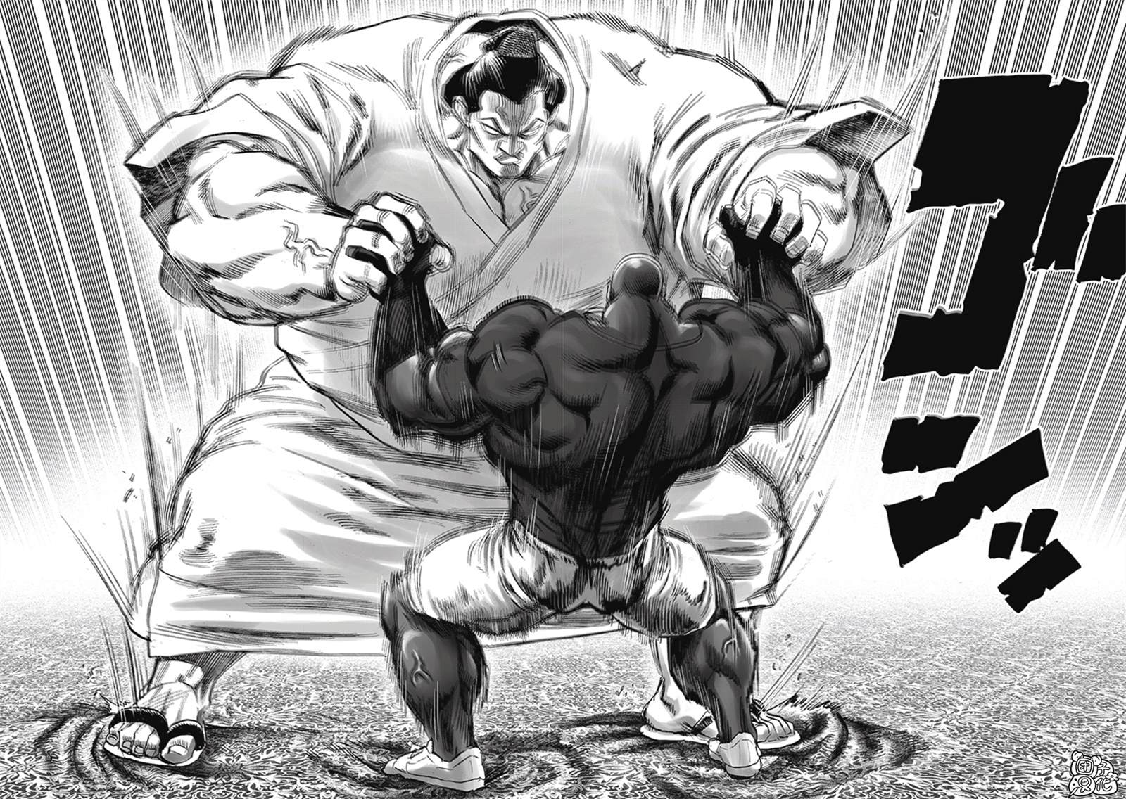 重置版251話                     （16P） 第4页