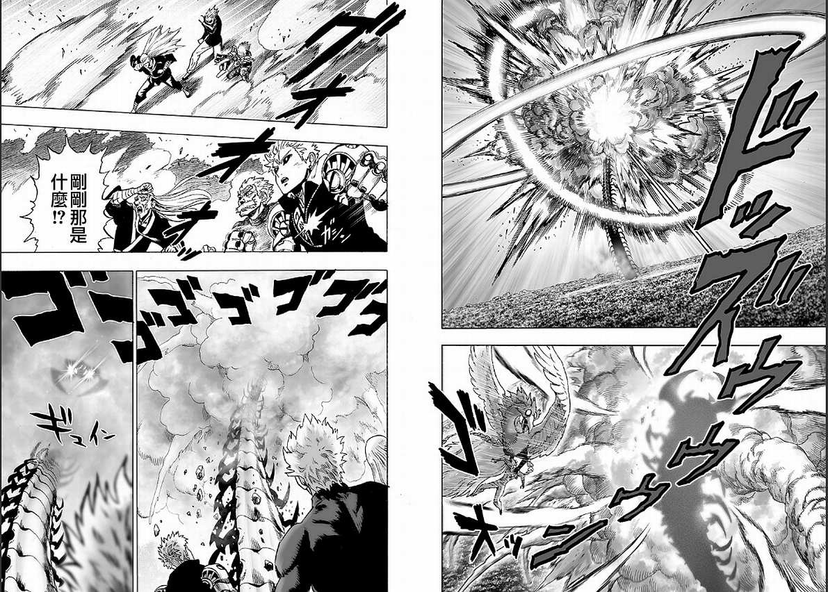 第125話 Escalation                    （72P） 第26页
