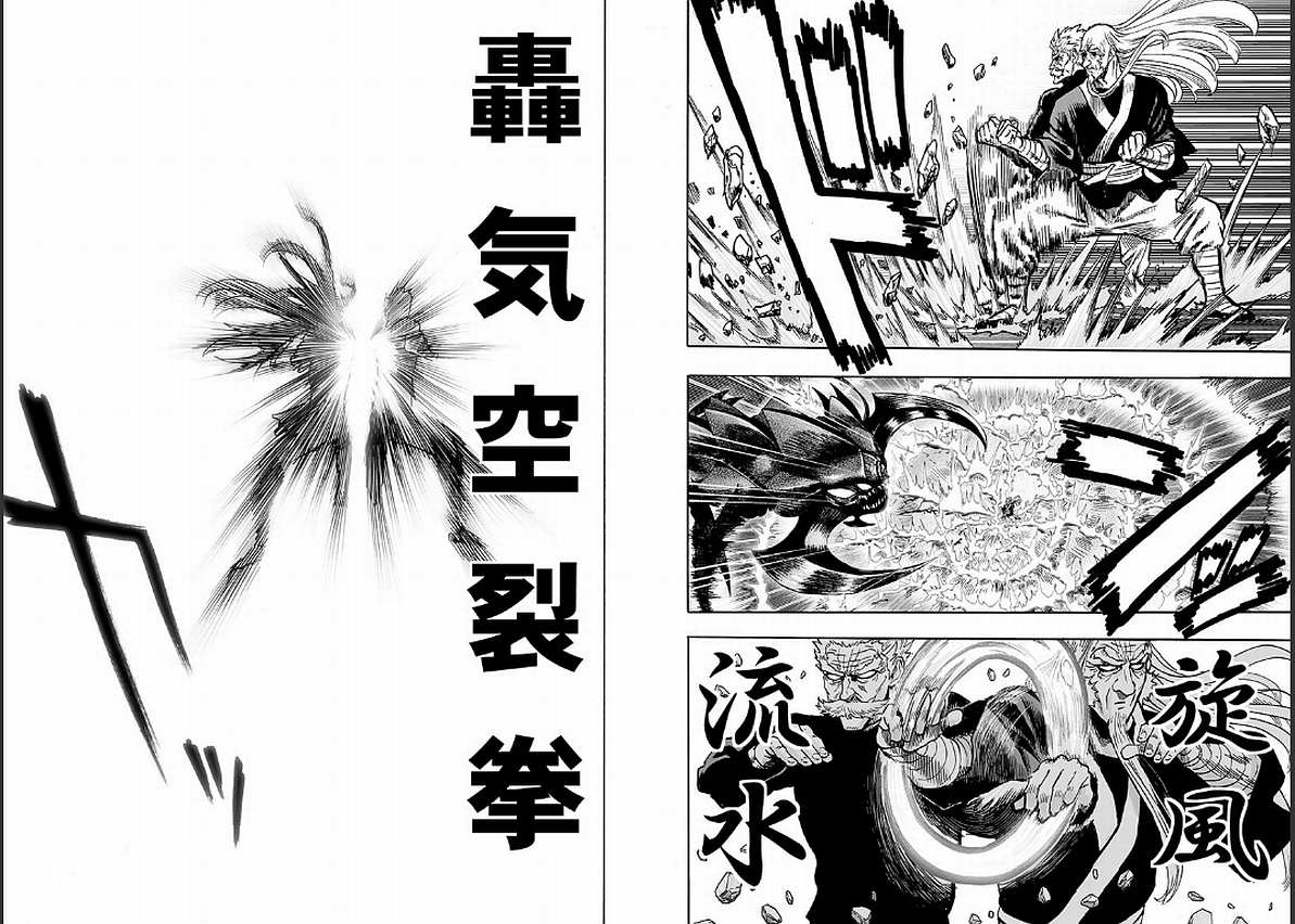 第125話 Escalation                    （72P） 第36页