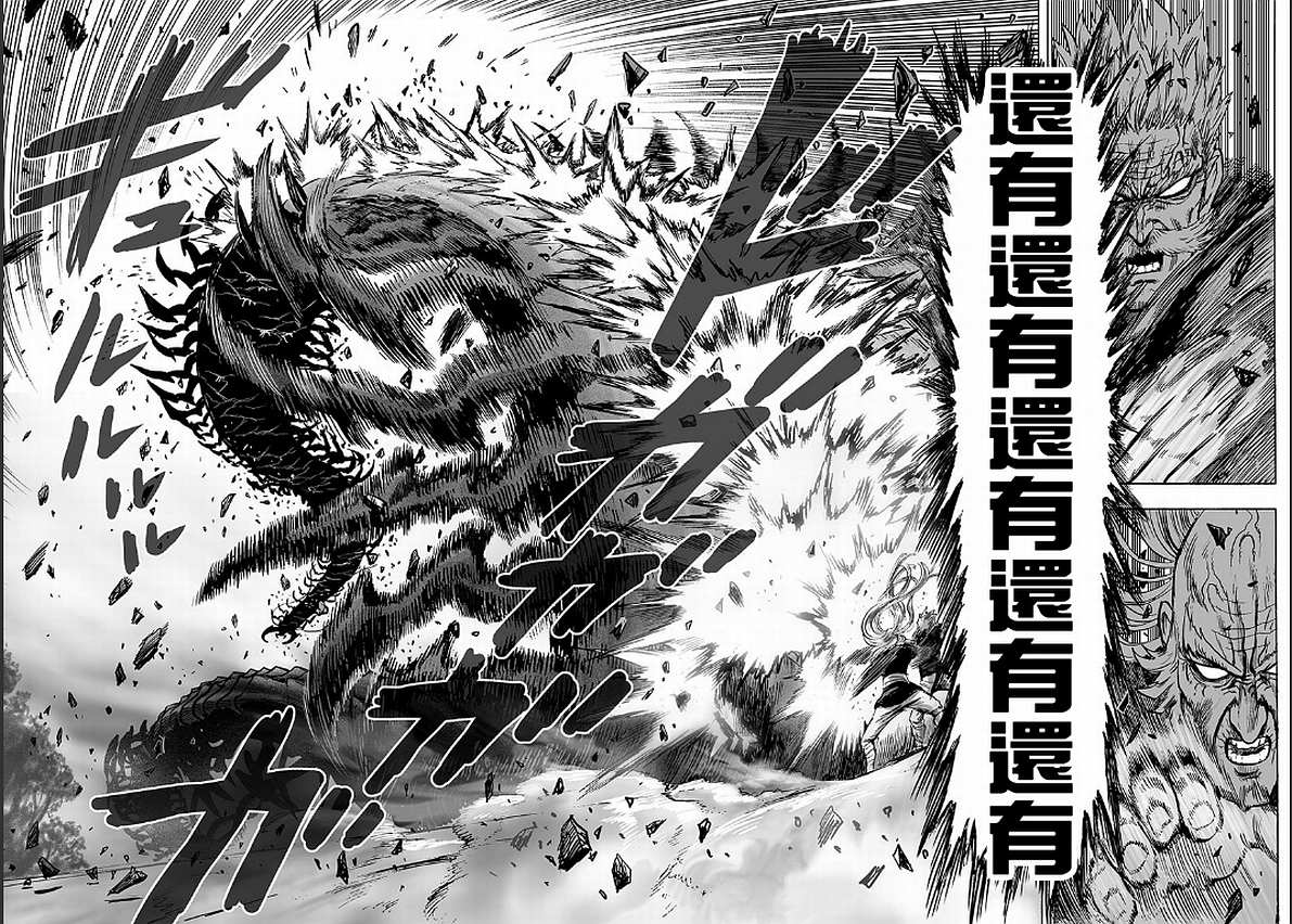 第125話 Escalation                    （72P） 第39页