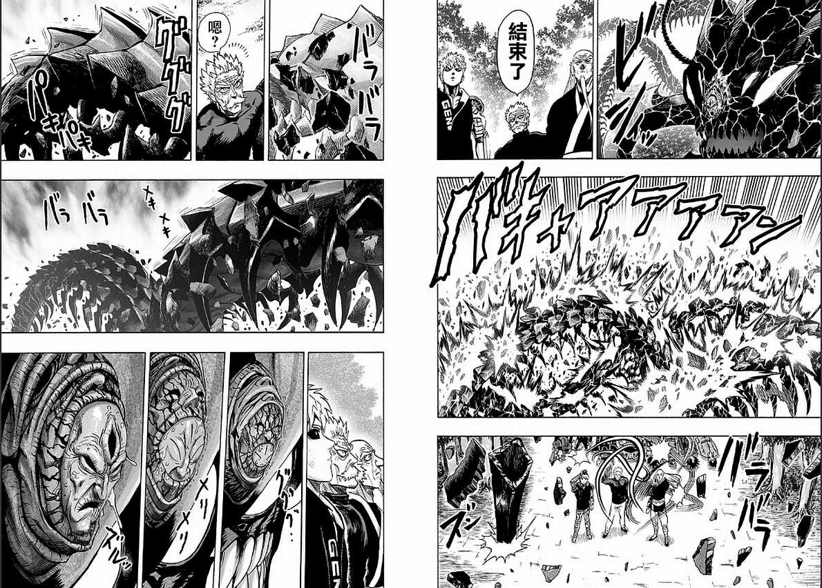 第125話 Escalation                    （72P） 第41页