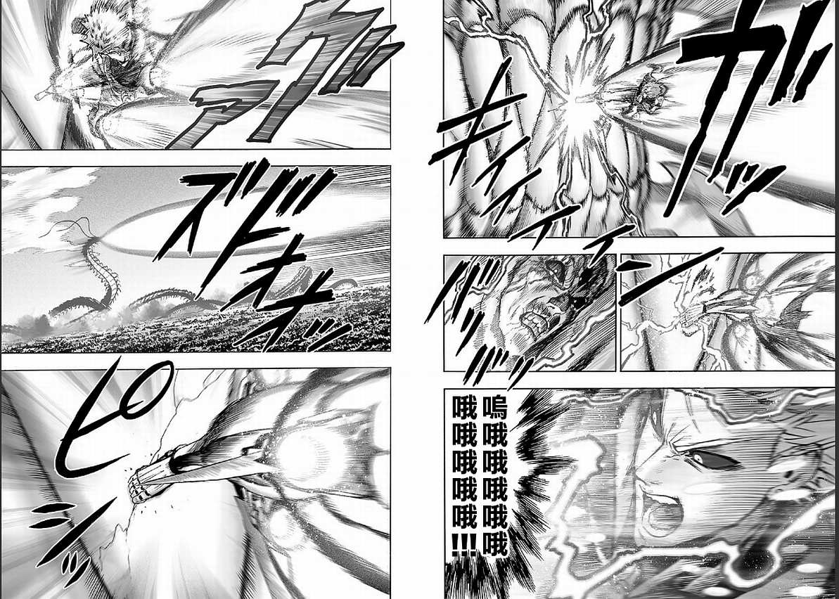 第125話 Escalation                    （72P） 第53页