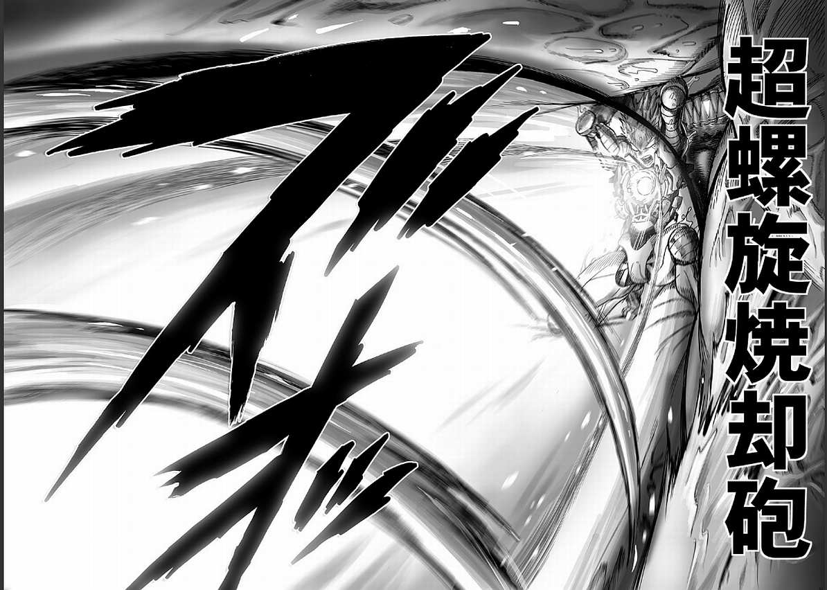 第125話 Escalation                    （72P） 第55页