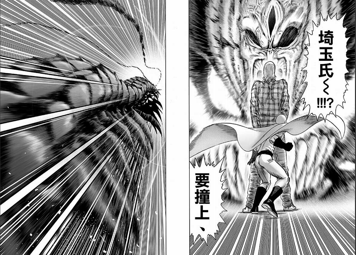 第125話 Escalation                    （72P） 第65页