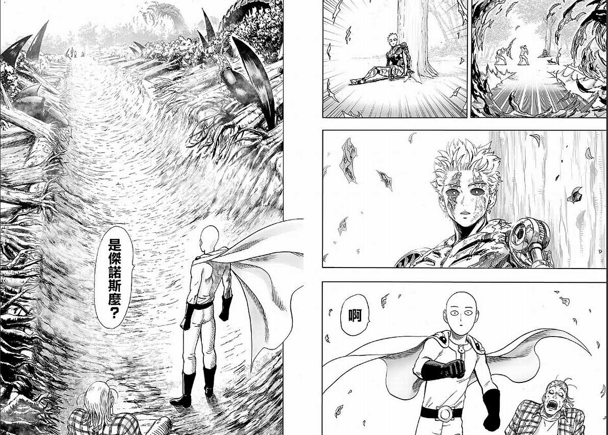 第125話 Escalation                    （72P） 第70页