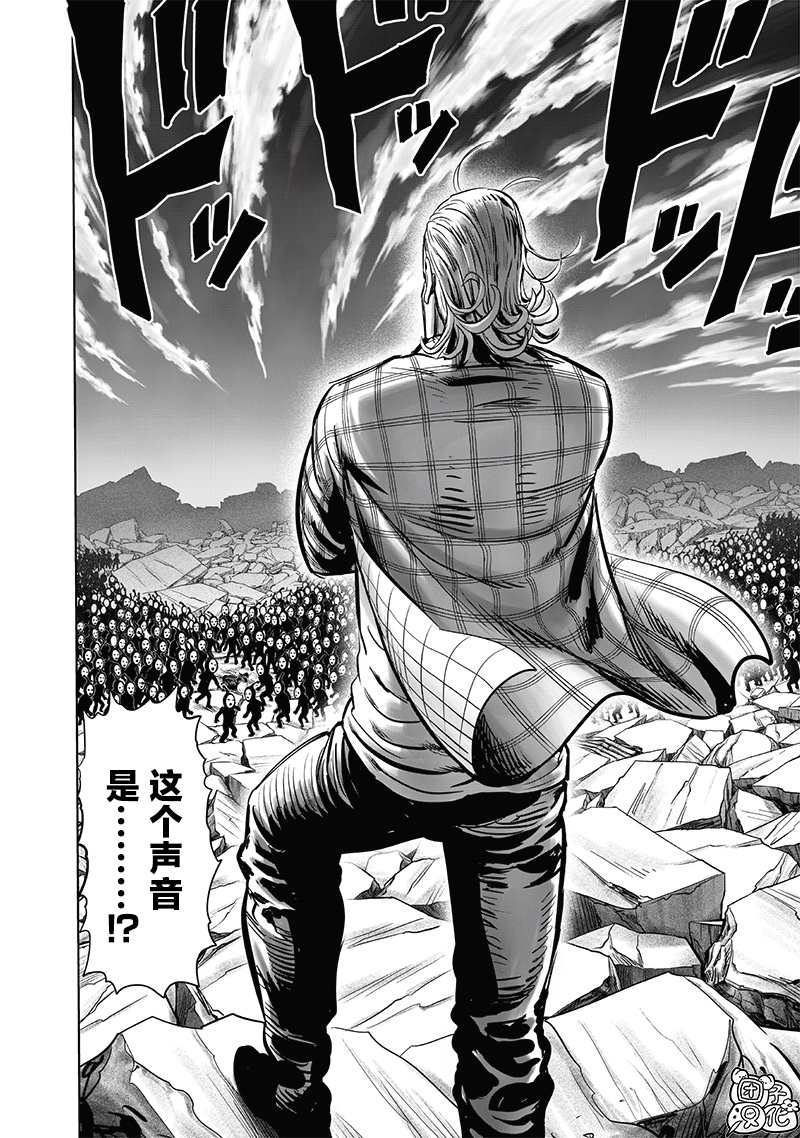 第193話 伏兵                    （32P） 第28页