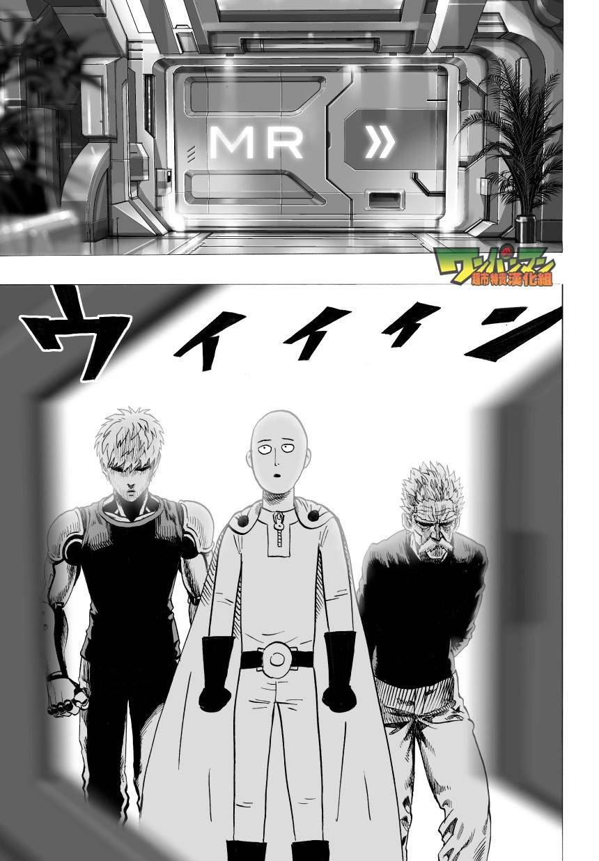 第36話 B級                    （20P） 第9页