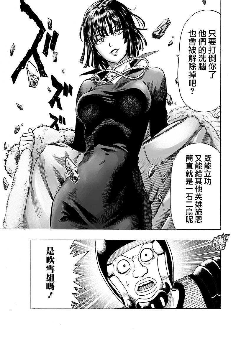 第92話                     （10P） 第2页