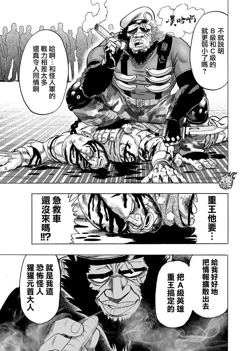 第92話                     （10P） 第9页
