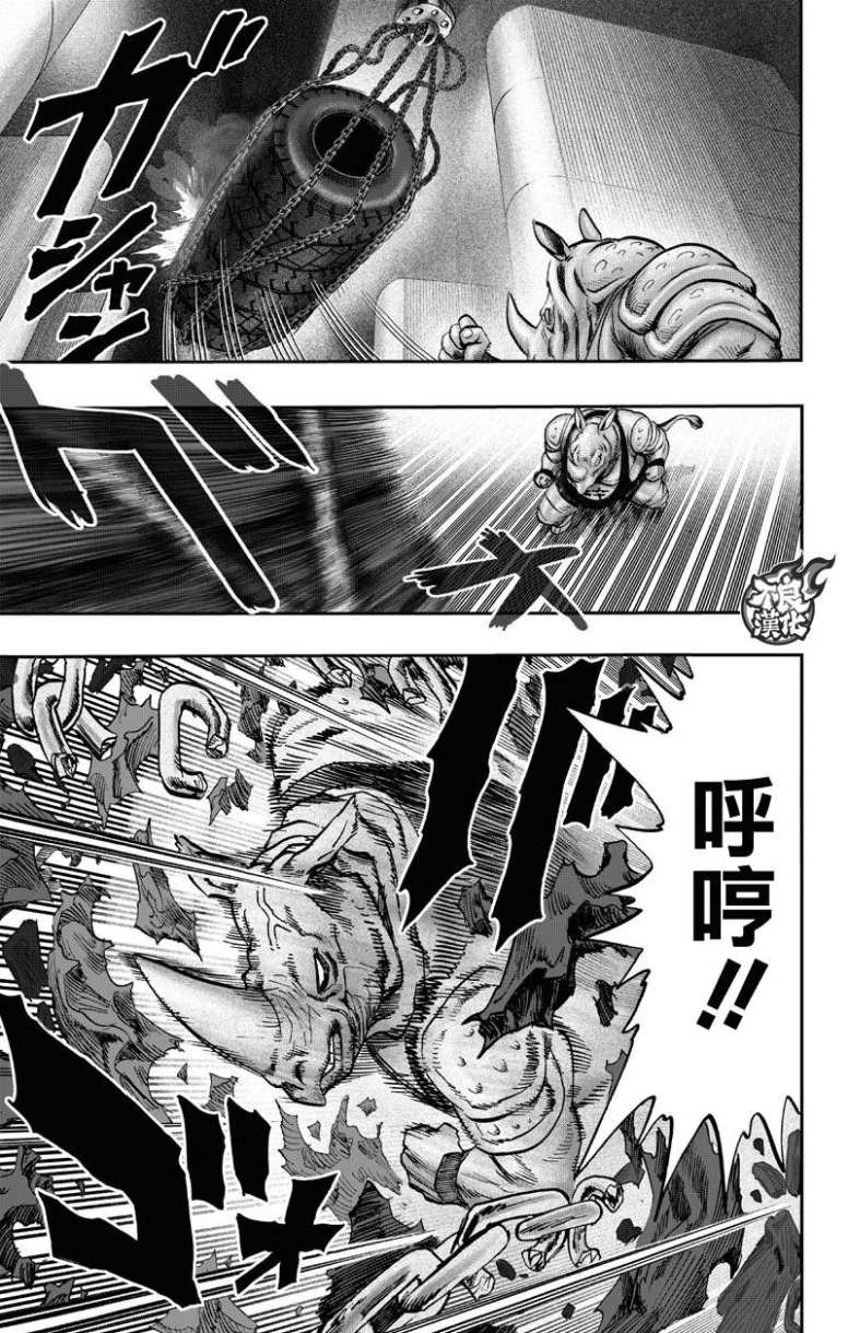 第130話 鍋                    （99P） 第35页