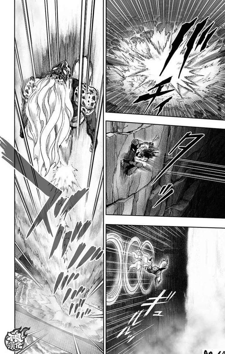 第130話 鍋                    （99P） 第44页