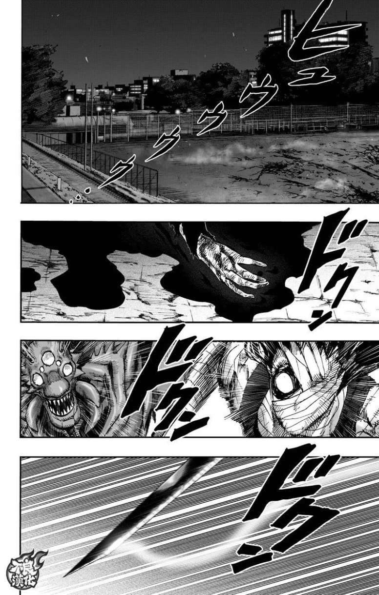 第130話 鍋                    （99P） 第70页