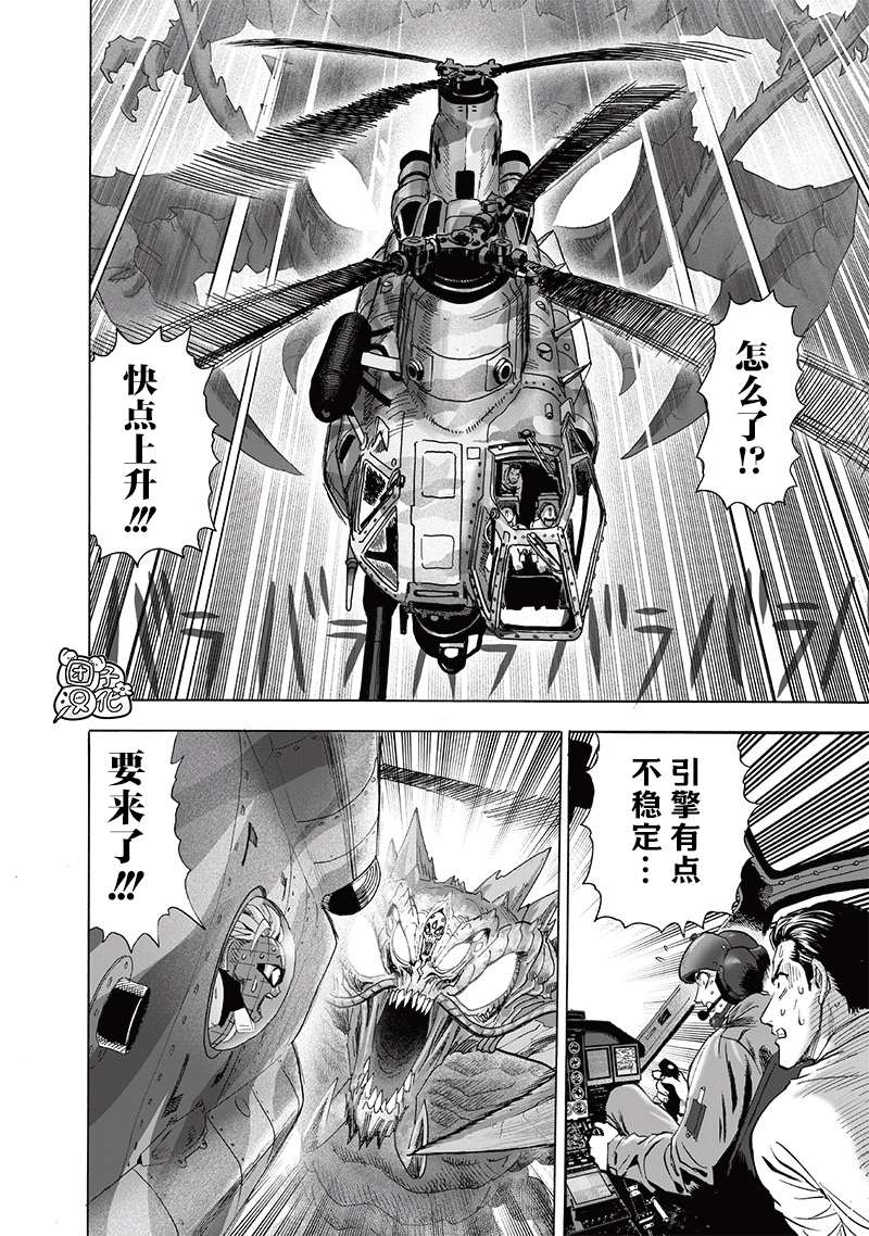 第203話 2BAD                    （43P） 第6页