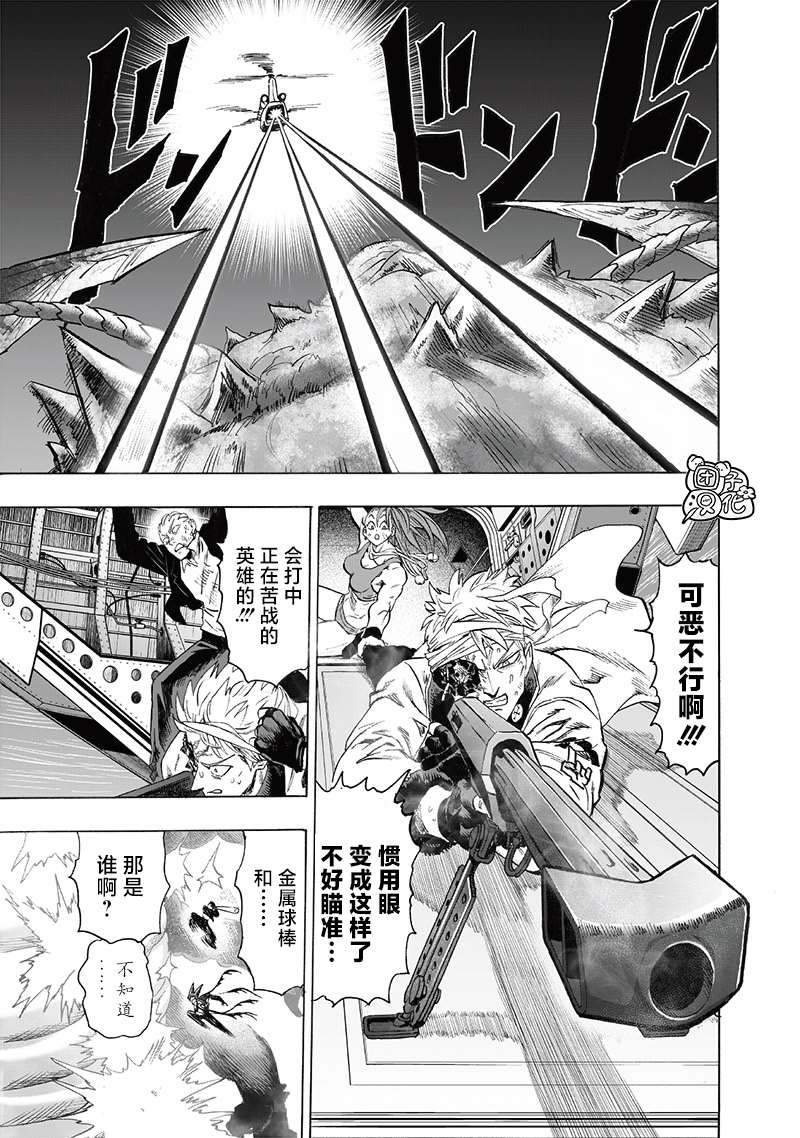 第203話 2BAD                    （43P） 第7页