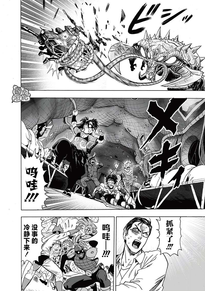 第203話 2BAD                    （43P） 第8页