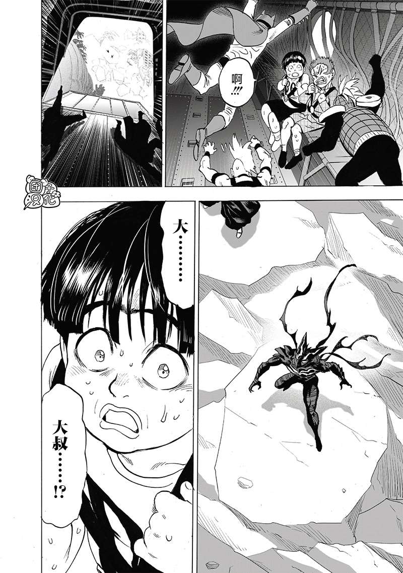 第203話 2BAD                    （43P） 第10页
