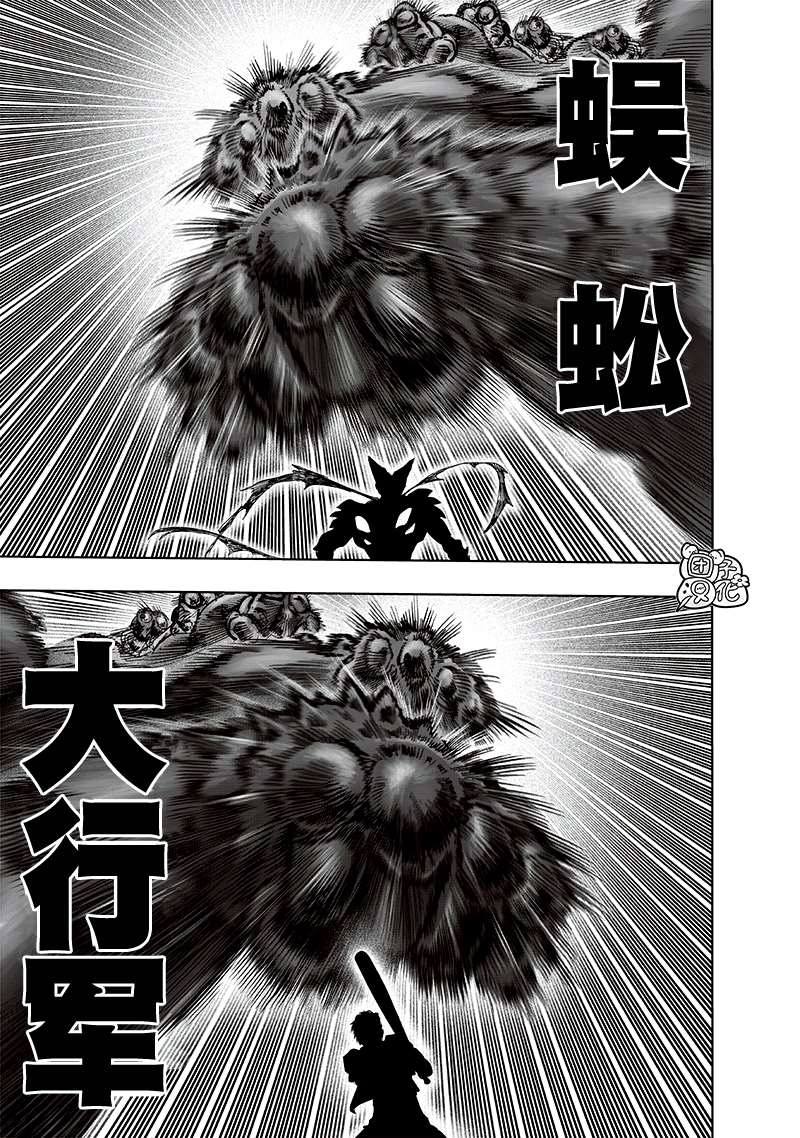 第203話 2BAD                    （43P） 第11页